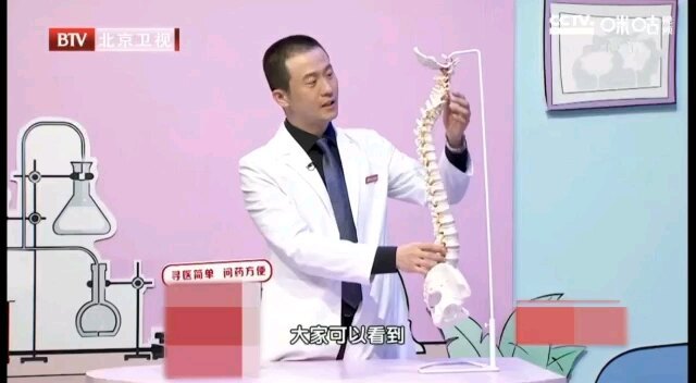 庄乾宇教授BTV“大医生讲堂”系列：中老年人该如何锻炼？