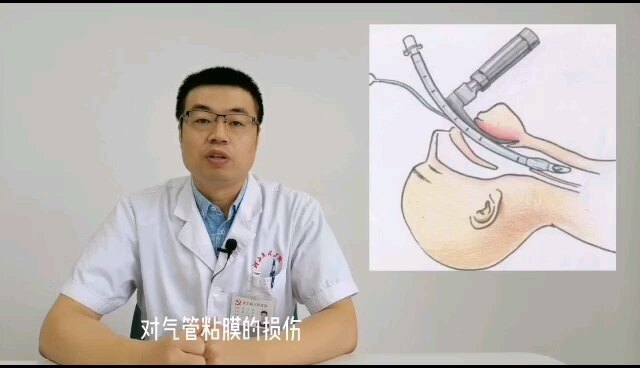 微创胸腔镜术后刺激性干咳