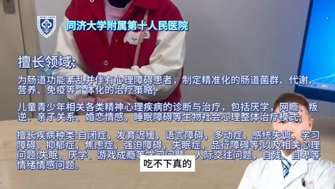 孩子早上上学就想吐，查很多身体正常，可能学校恐惧症。
