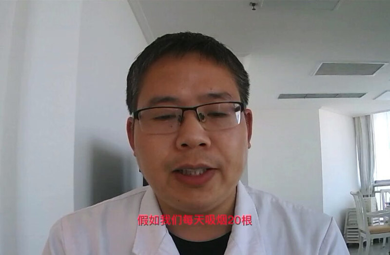 戒烟后我们的身体会发生什么变化