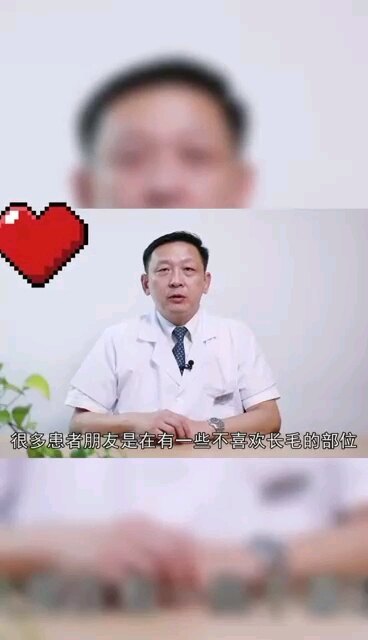 激光脱毛是什么原理