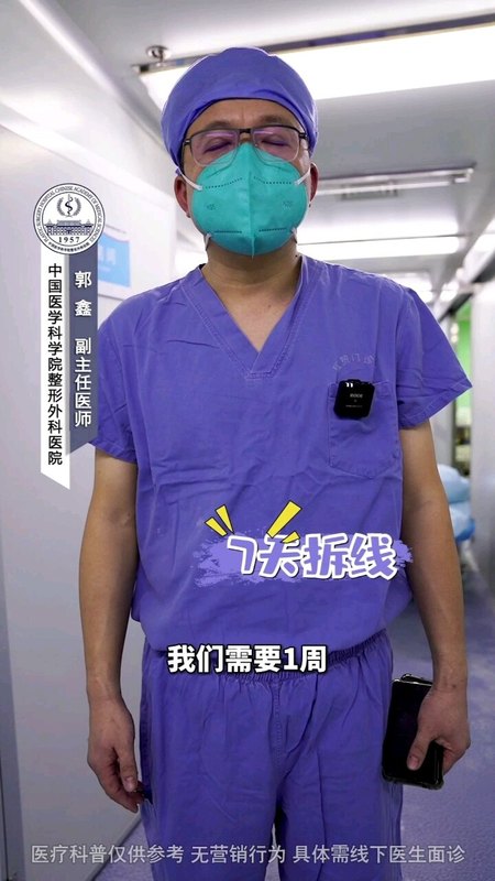 胸部奥美定取出哪种方法好
