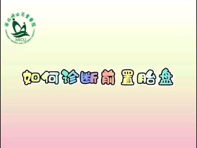 視頻封面