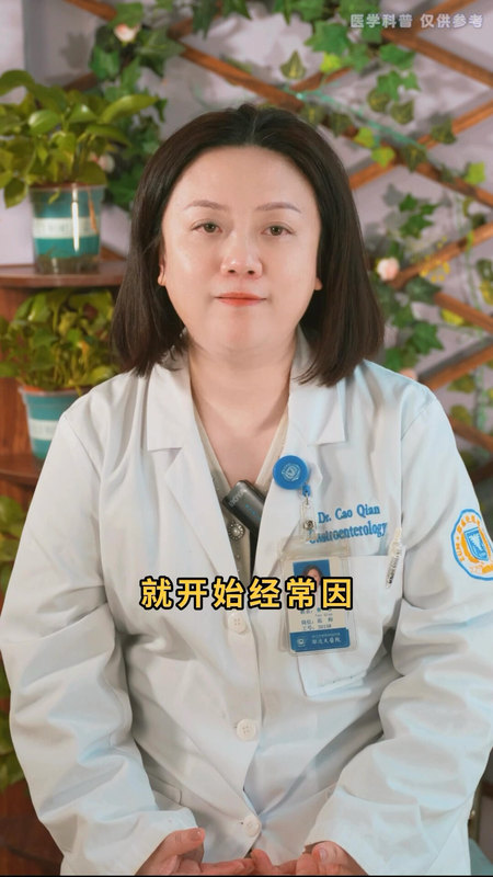 “疼” 得肝肠寸断！却非肠炎惹的祸
                    描述区文案：被误诊耽误8年的反复剧烈腹痛，终于找对病因！