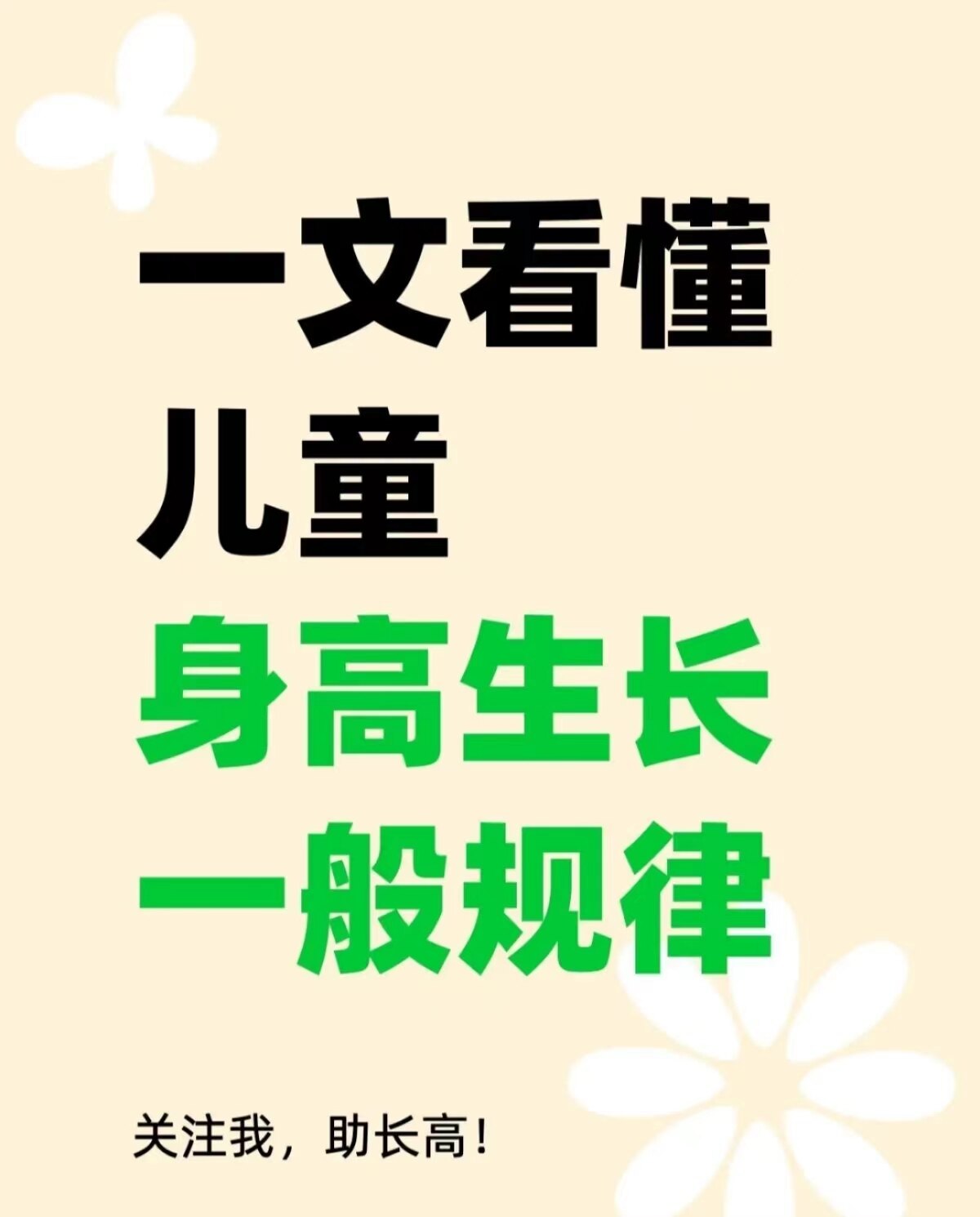 圖文圖片