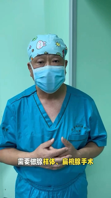 腺样体扁桃体肥大的原因