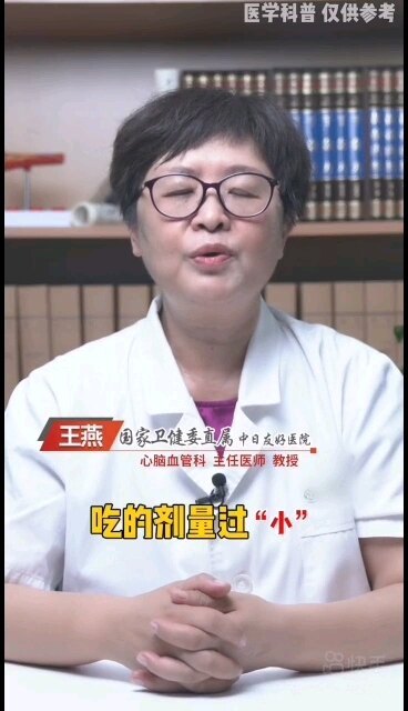 长期吃阿司匹林要注意一下4方面