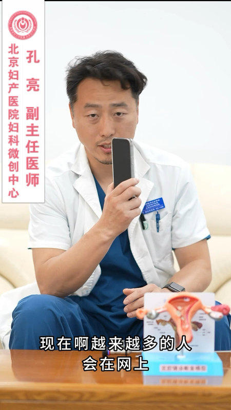 月经失调了，怎么办？