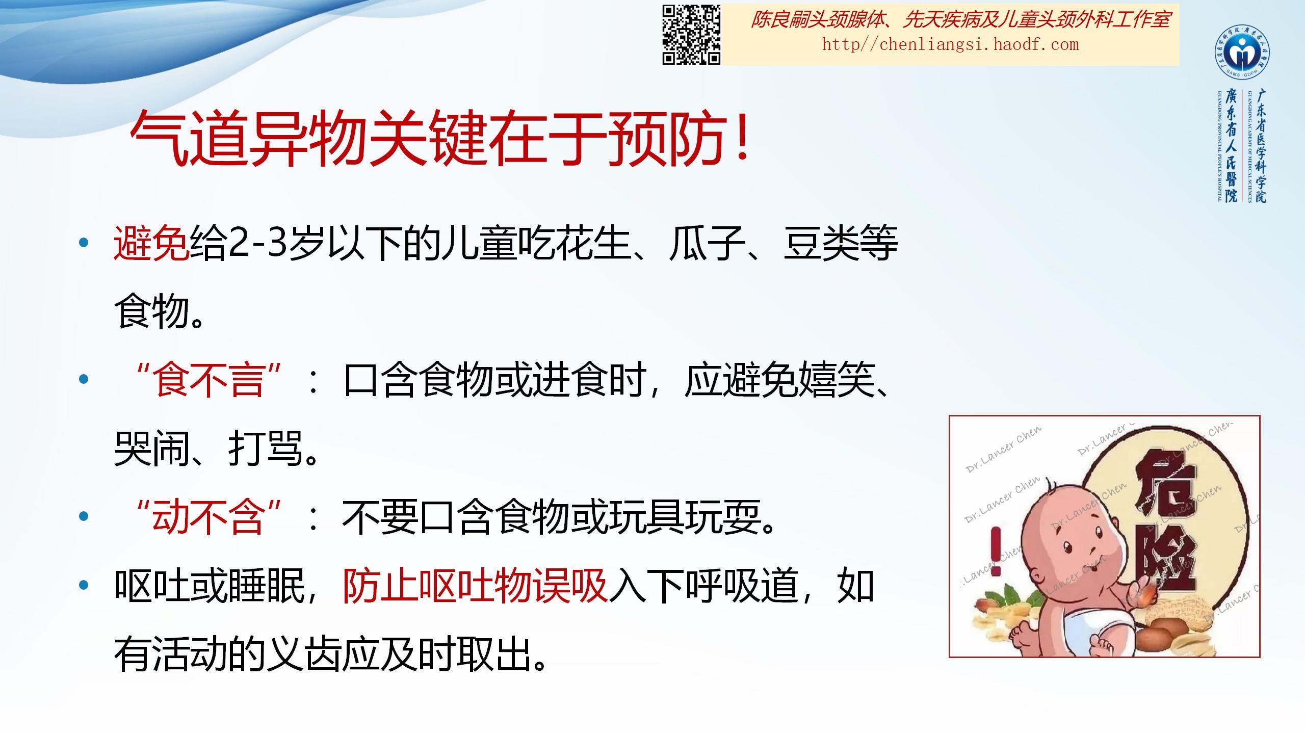 圖文圖片