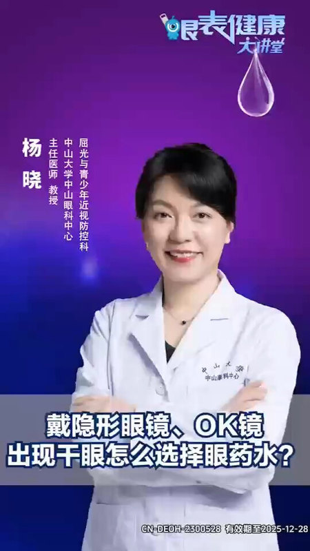 視頻封面
