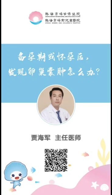 視頻封面