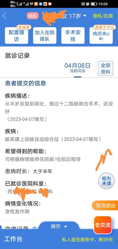 图文图片