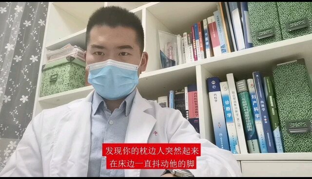 夜间腿部不适，绝对不只是小毛病！