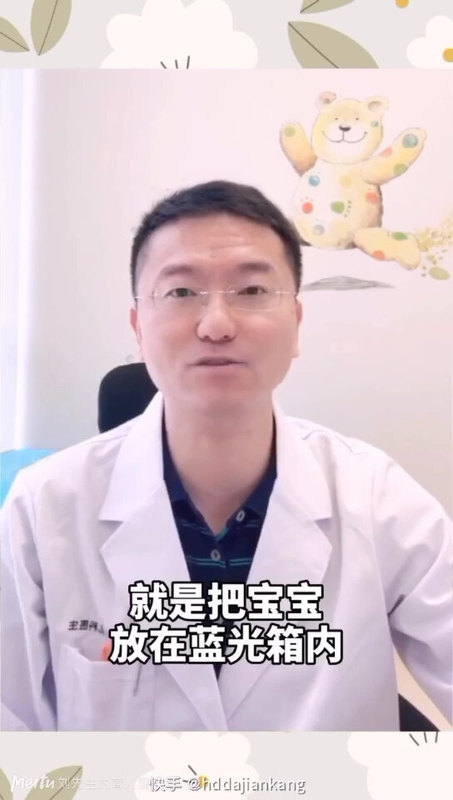新生儿黄疸的光疗安全吗？
