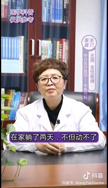 老人呕吐千万要当回事