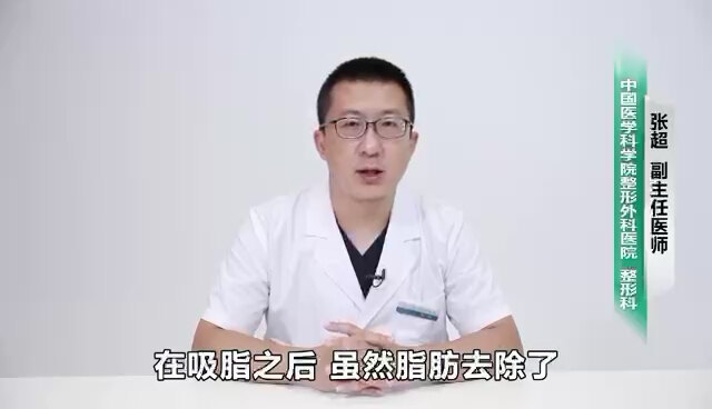 面部吸脂戴头套吗？