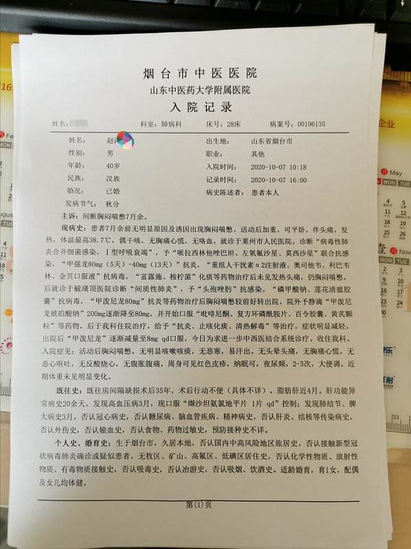 关于北京大学口腔医院预约检查陪诊挂号复杂病例资料整合，便于精准诊疗的信息