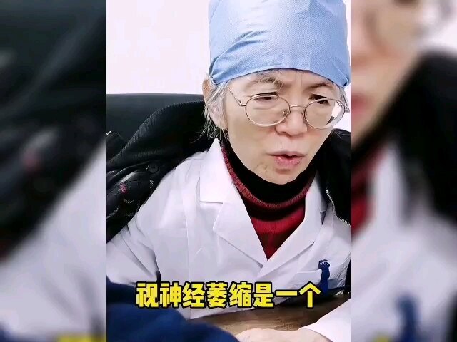 视神经炎会引起视神经萎缩，需要尽早干预治疗