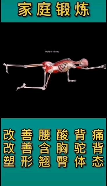 这个也是自己非常喜欢的一个动作，自己也一直在坚持练习！